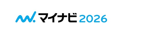 マイナビ2026
