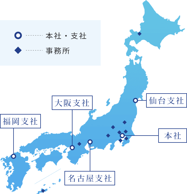 事業所一覧 株式会社復建エンジニヤリング 明日を創る建設コンサルタント