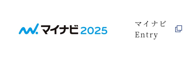 マイナビ2025