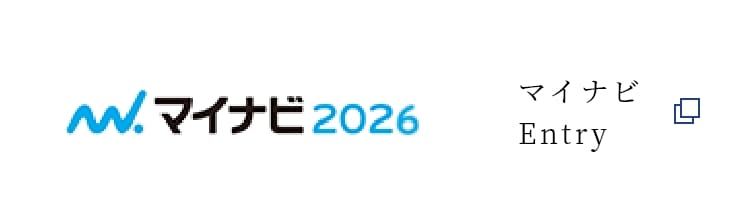 マイナビ2026